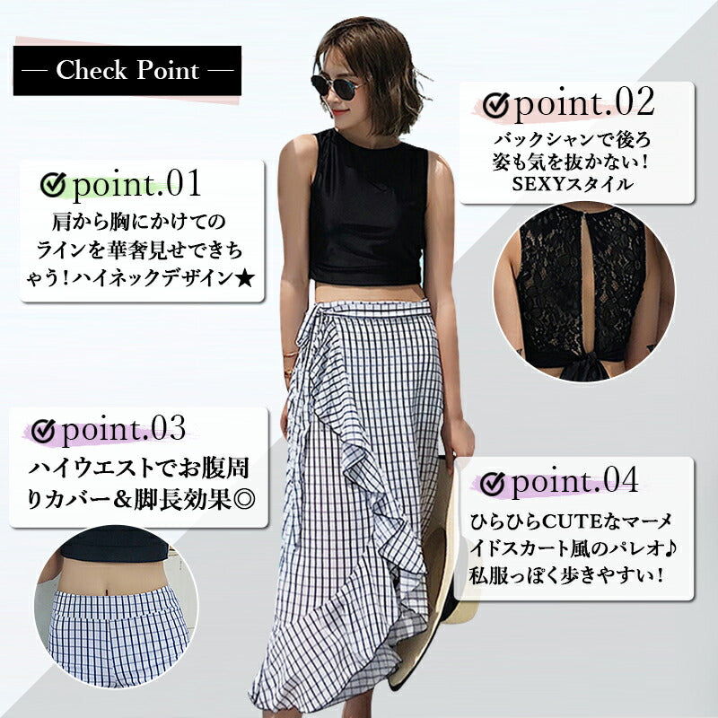 水着 レディース 体型カバー セパレート ハイネック ビキニ パレオ付き 3点セット タンキニ 小胸 盛れる チェック柄 20代 30代 40代 おしゃれ 無地 swimsuit-028