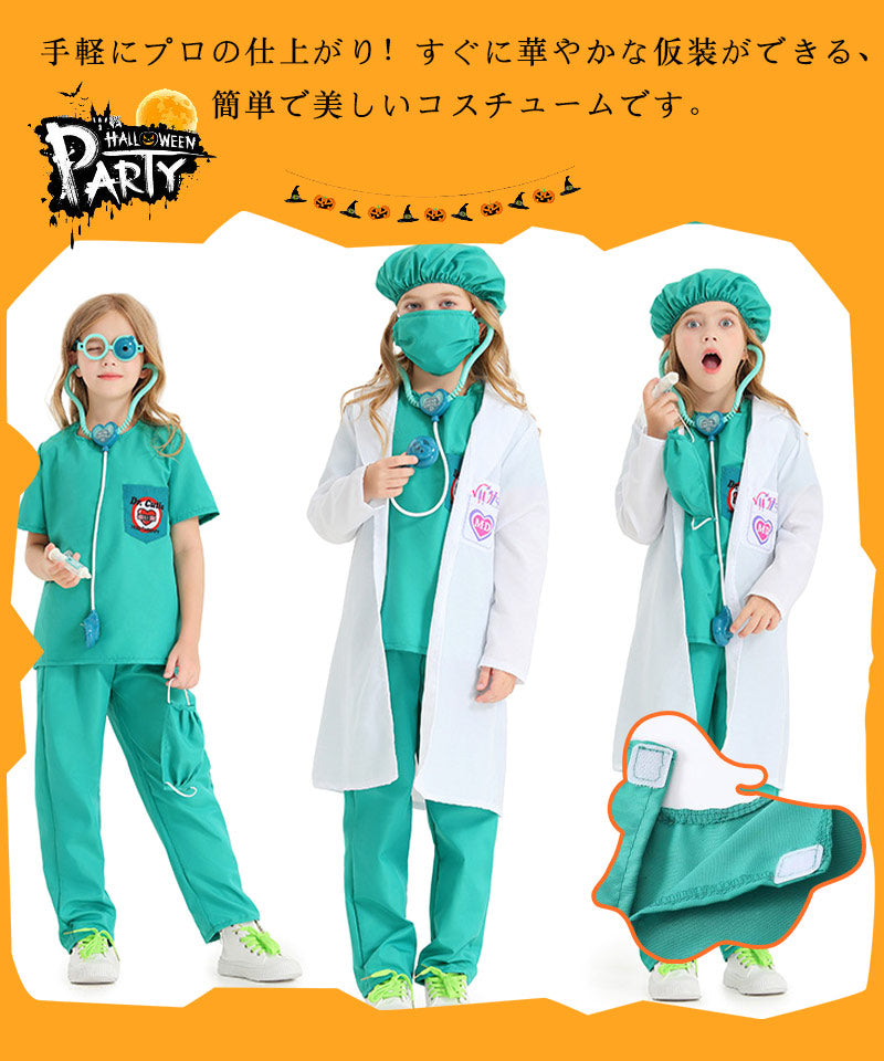 【ハロウイン コスチューム】キッズ ハロウィン衣装 ナース 子供から大人まで コスプレ ハロウィンコスチューム?ハロウィン仮装】ハロウィン仮装 子供 ハロウィンetwsj0009