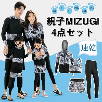 ペア水着 親子水着 ラッシュガード カップル 長袖 ペアルック 水着 レディース 上下セット メンズ ウェットスーツ セットアップ 競泳 人気 大きいサイズ お swimsuit-051