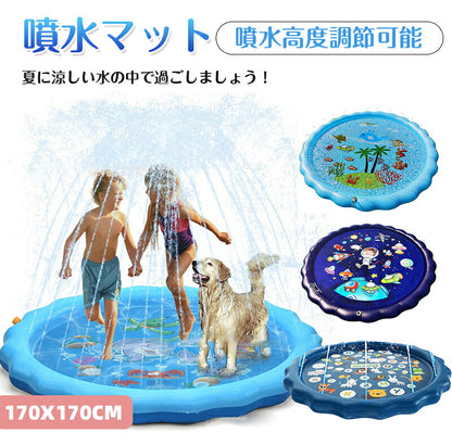 噴水 プール 噴水マット 夏休み 水遊び 家庭用 キッズ 子ども 犬 暑さ対策 コンパクト 自宅 庭 2歳 スプラッシュプール プレイマット シャワー ビニール pool-003
