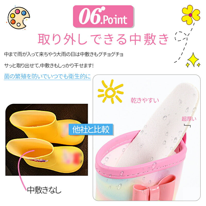 長靴 女の子 キッズ レインブーツ キラキラ レインシューズ かわいい 子供 通学 通園 こども 小学校 入学 幼稚園 保育園 入園 中敷き 雨靴 子ども 14rain-boots-0002-cp