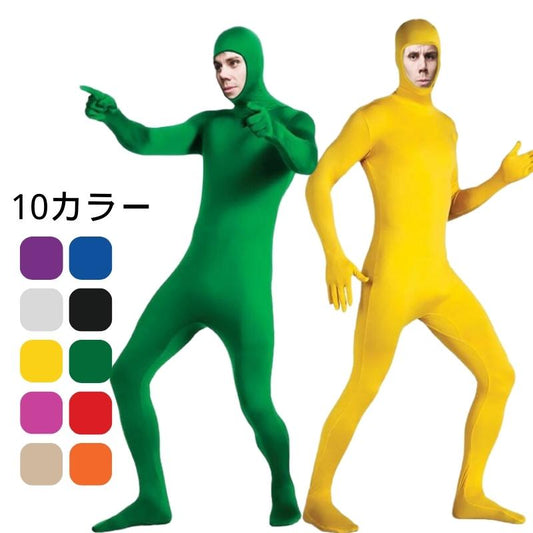 全身タイツ コスプレ コスチューム ハロウィン 透明人間 仮装  顔出し ジョークコスチューム  大人 レディース メンズ キッズ 子供 肌色 黒 緑 青 オレ taitu-01