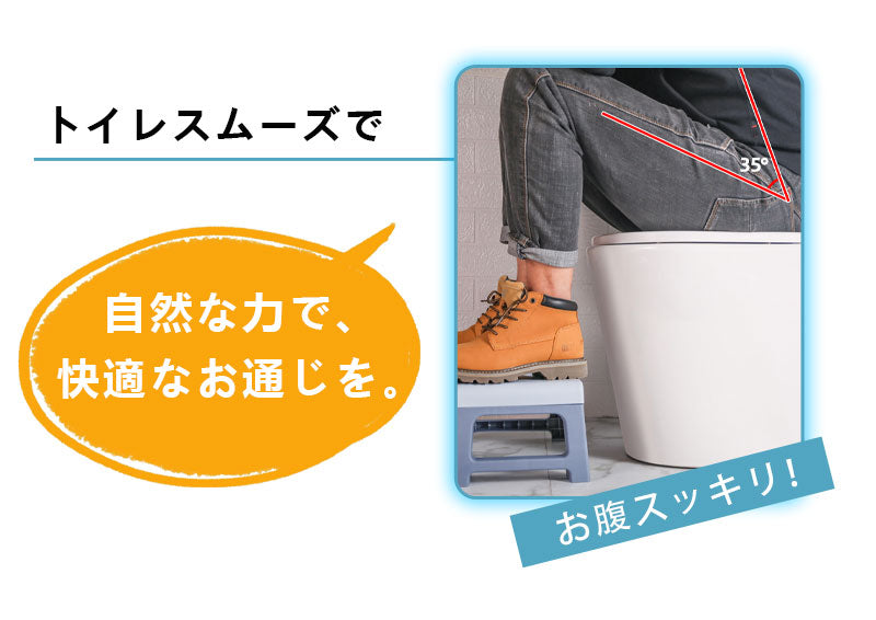 今季大注目のトレンドITEM！ トイレ 踏み台 トイレトレーニング 踏み台 トイレ踏み台 子ども用 キッズ トイレステップ 便秘解消 お通じ解消 トイレ 足置きmtd-005