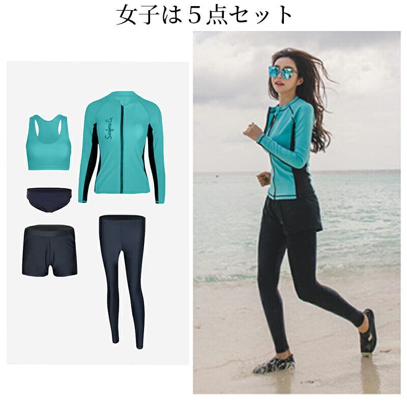 カップル水着 フィットネス水着 水着 ラッシュガード 5点上下セット 紫外線対策 トランクス レディース メンズ UVカット ショートパンツ 体型カバー スポーswimsuit-052