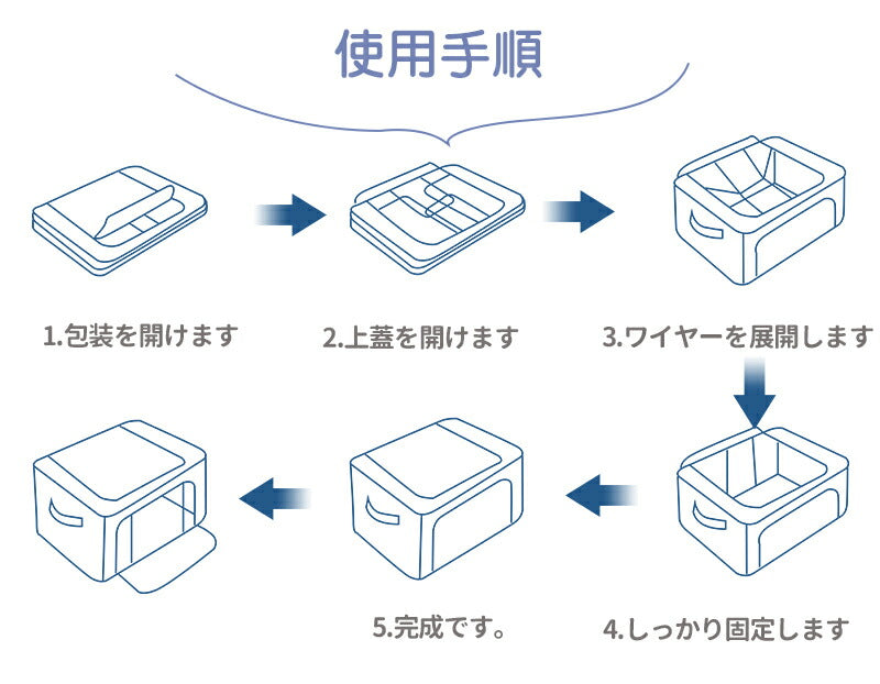 収納ボックス 66L 衣類収納 収納ケース ボックス Lサイズ 衣類収納袋 布 布製 折りたたみ 大容量 フタ付き おしゃれ 省スペース コンパクト  storage-076