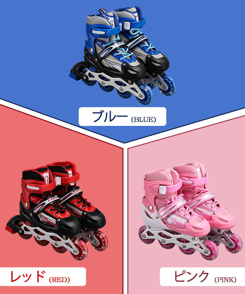 インラインスケート 大人 子供 ジュニア インラインシューズ ローラースケート キッズ フィギュアスケート 女の子 男の子 サイズ調整可能 全ウィールが光る 子lhx-001