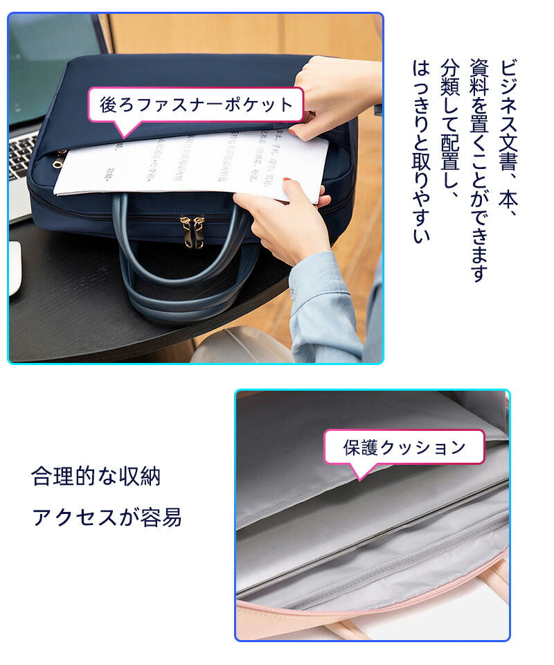 【クーポン利用で3680円】PCバッグ  通勤 ビジネスバッグ 男女兼用 パソコンバッグ レディース メンズ パソコンケース 防水多機能 大容量 カバン ショルstdnb-001