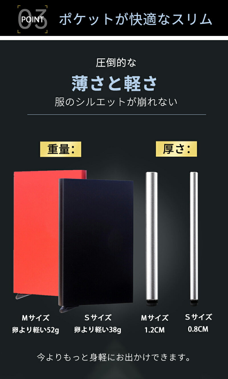 【最大12枚収納】カードケース 大容量 スキミング防止 アルミ スリム 薄型 じやバラ メンズ レディース カード入れ  薄い RFID 磁気不良 カードホルダsaifu-007