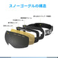 スノーボード スキー ゴーグル 大人用 レディース メンズ UVカット 紫外線カット レボミラー ダブルレンズ メガネ対応 曇り止め加工 保護メガネ goguru-002