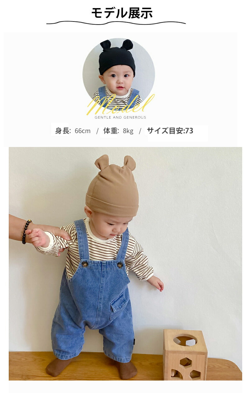 ベビー サロペット パンツ デニム 可愛い ベビー服 キッズ ユニックス オーバーオール オールインワン デニムパンツ ジーンズ ダメージ 子供服 秋冬 男の子fuku-006