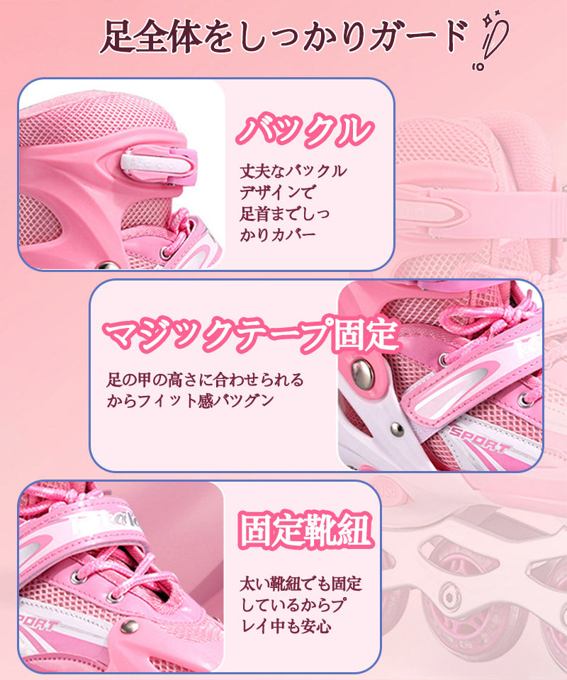 インラインスケート 大人 子供 ジュニア インラインシューズ ローラースケート キッズ フィギュアスケート 女の子 男の子 サイズ調整可能 全ウィールが光る 子lhx-001