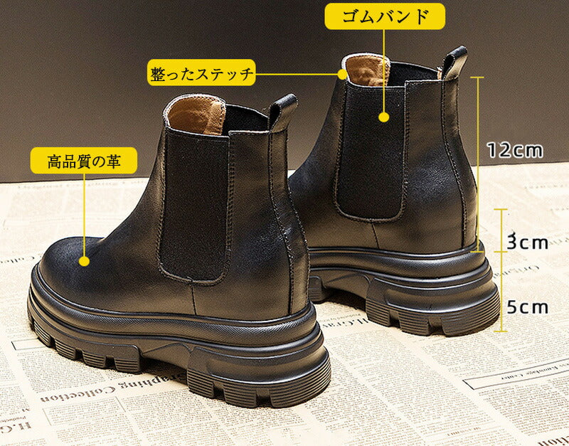 【クーポン利用で4790円★20日終了！】サイドゴアブーツ レディース 厚底 ブーツ ショートブーツ 黒 疲れない おしゃれ フラット 靴 走れる 歩きやすい shoe-001