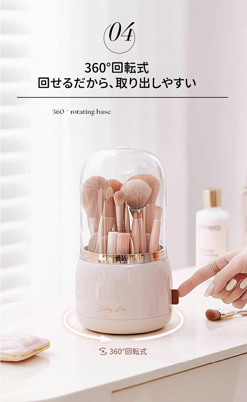 コスメボックス 回転式 蓋付 大容量 メイクボックス 360° コスメ 収納ケース 化粧入れ  化粧品 劣化防止 防塵 女性 メイク 360度 回転 クリア ボstorage-0105