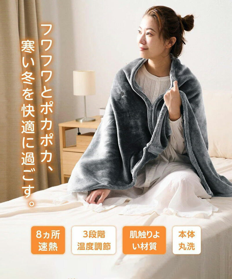 【新品限定クーポン利用で4480円~】電気毛布 掛け敷き USB 洗える 大きいサイズ 電気ひざ掛け 着る毛布  フランネル バッテリー付き 大判 160*80wst-001