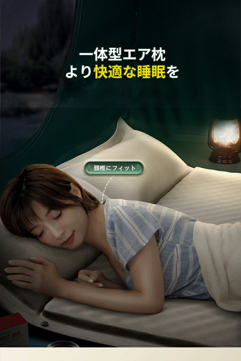 キャンプマット 5cm 自動膨張式 192*132cm 収納袋付き 連結 インフレータブル 車中泊 マット ワイド 大きいトラック マットレス キャンプ アウト mattress-001