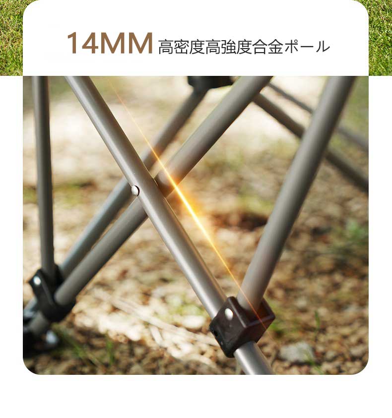 キャンプ 椅子 リクライニング 耐荷重120Kg キャンプ椅子 キャンプ チェア アウトドア チェア アウトドア 椅子 キャンプ用品 アウトドア用品 軽量椅子  foldchair-02