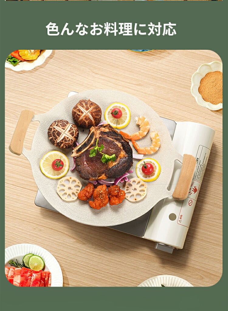 マルチグリドル 専用ケース セット 取っ手 グリドルパン 鉄板 ディープ アウトドア 鉄板 プレート IH サビにくい BBQ 炭火 直火 丸型 鉄板フライパン guridoru-01