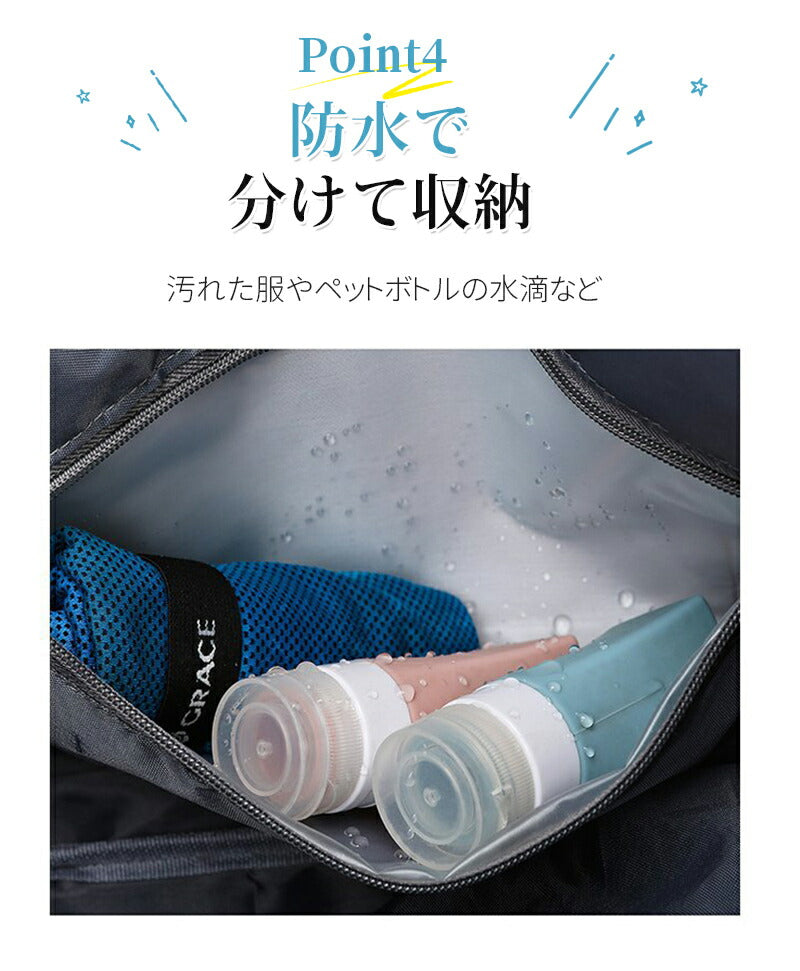 【8poke★収納可能】旅行バッグ ボストンバッグ 折りたたみ 4WAY多機能 シューズ収納 旅行 レディース メンズ 大容量 修学旅行 折り畳み 軽量 2泊  item-001