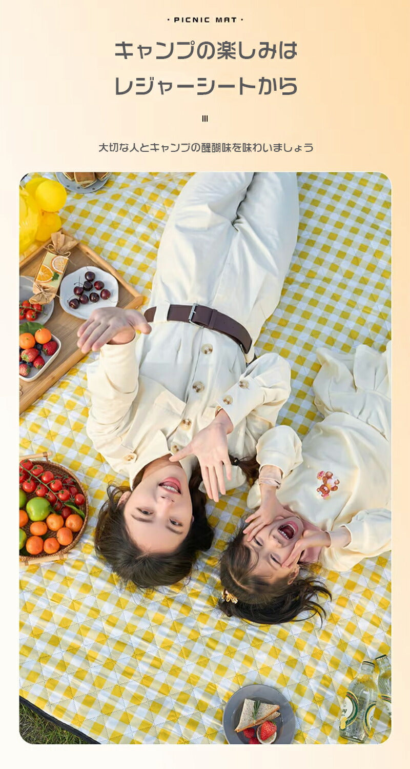 レジャーシート 厚手 大きい クッション 200×200 おしゃれ 5～6人 大判  ピクニックシート 遠足 運動会 防水 アウトドア 洗える 手洗い キャンプ sheet-001
