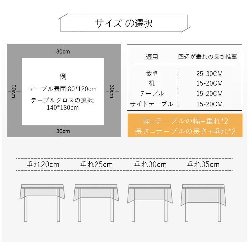 テーブルクロス 撥水 北欧 おしゃれ 長方形 選べる5色 防水撥水 食卓カバー ビニール PVC デスクマット 防水撥油 汚れ防止 無地 北欧風 おしゃれ 撥水zb0001