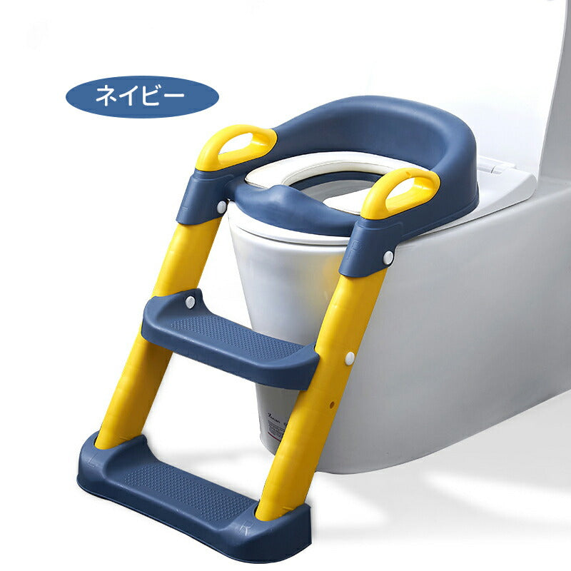 補助便座 トイレトレーニング トイレトレーナー 折りたたみ補助便座 子供用 踏み台付き 男の子 女の子 高さ調整可能 おしゃれでコンパクト 耐荷重50kg 自立babyyouhin-005