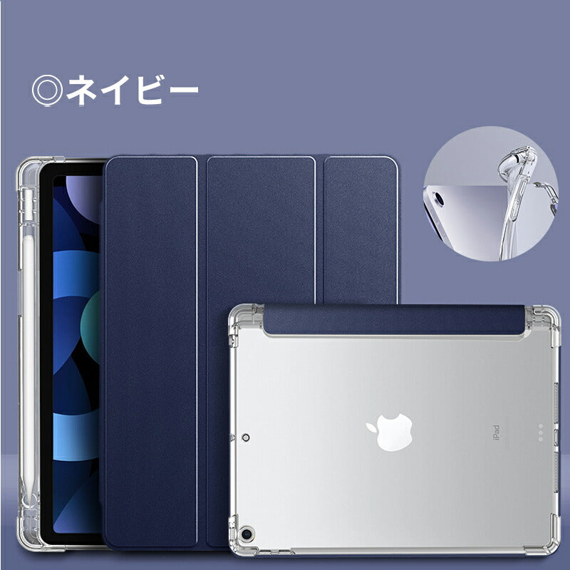 ipad ケース 第10世代 第9世代 ペン収納 アイパッド カバー ipadケース ipadカバー ペン 収納 ペンシル収納 4ケース 5 タッチペン収納 耐 padcover-001
