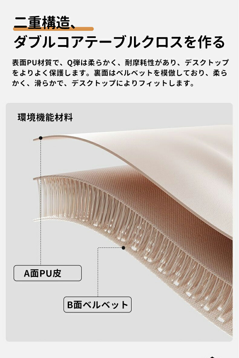 テーブルクロス 耐熱 テーブルクロス ゴム テーブルクロス 撥水 おしゃれ テーブルカバー 北欧 PUレザー シンプtablecloth-03