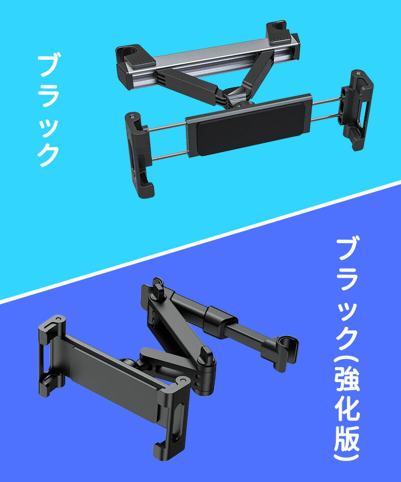 車載ホルダー タブレット ホルダー アーム 車載用 車内 車載スマホホルダー 後部座席 長い ヘッドレスト 伸縮アームスタンド スマホホルダー 360度回転 自 mount-002