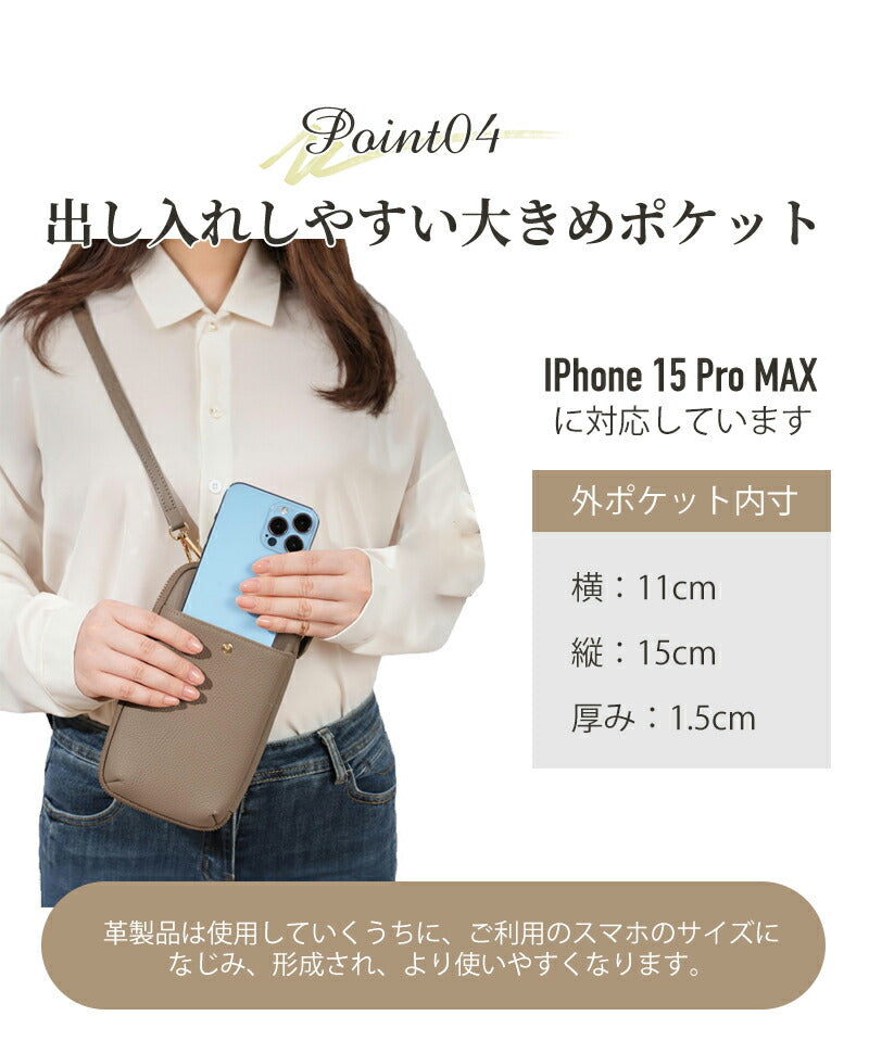 スマホポーチ 本革 スマホショルダー 高見え レディース 斜めがけ 縦型 スマホポシェット 革 バッグ メンズ 軽量 レザー バック ミニショルダー ショルダーsaifu-003