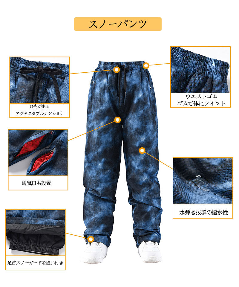 スノーウェア ズボン ユニセックス 便利ポケット付き スキパンツ レディース メンズ ボードウェア スノボウェア スキーウェア スノーボード スノボー スキー hxf0015