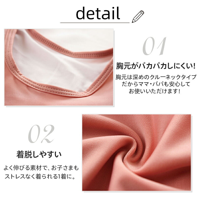 2点セット 帽子付き キッズ水着 ベビー水着 子供水着 キッズ 水着 女の子 ワンピース 無地 温泉 幼稚園 おしゃれ フリル かわいい キュート スクール プswimsuit-059