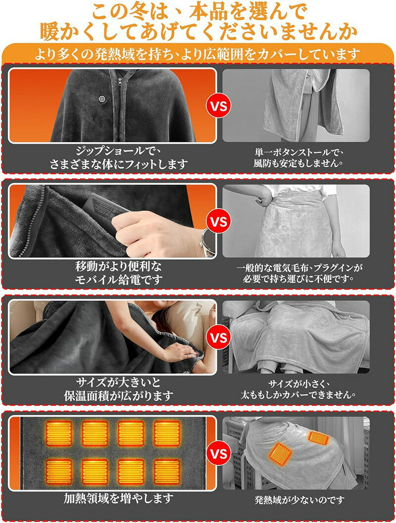 【新品限定クーポン利用で4480円~】電気毛布 掛け敷き USB 洗える 大きいサイズ 電気ひざ掛け 着る毛布  フランネル バッテリー付き 大判 160*80wst-001