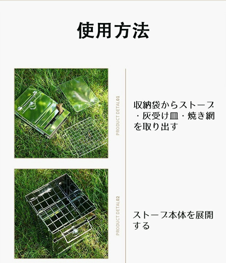 焚き火台 折りたたみ式 アウトドア 1秒組立簡単 オリジナル 1~4人用 収納便利 焚火台 耐熱 持ち運び便利 ステンレス 便利 BBQ バーベキューコンロ B stove-001