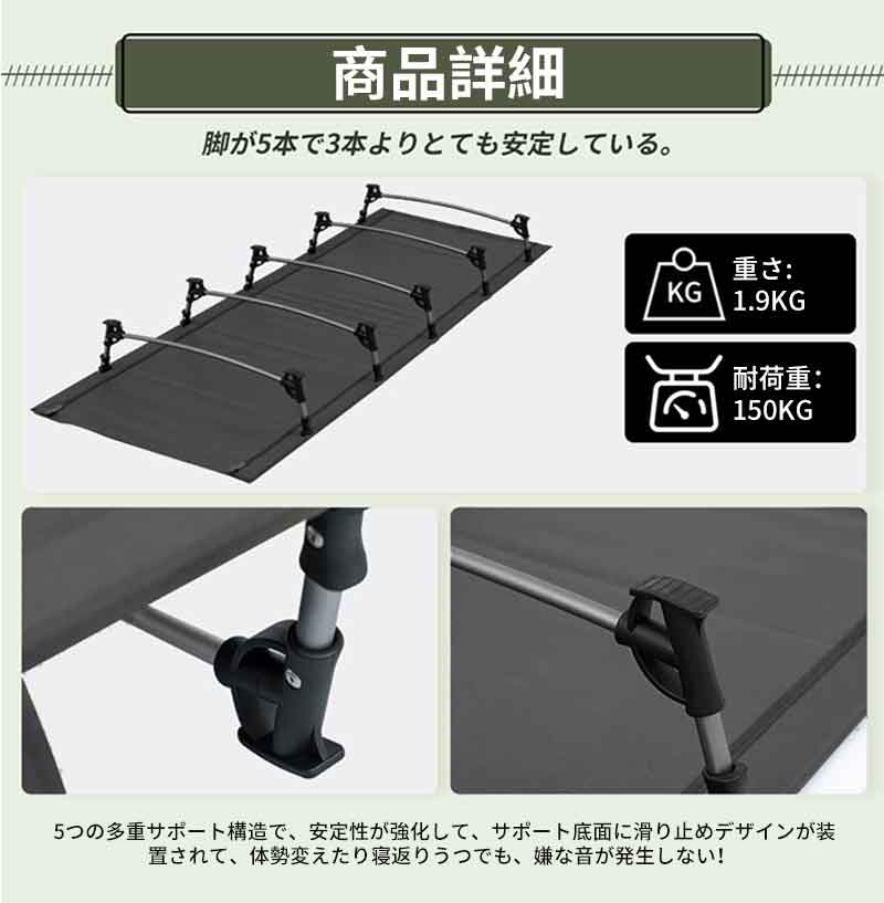 アウトドアコット ローコット 組立簡単 レバー式 耐荷重150kg アウトドアベッド キャンプ用 ベッド ベンチスツール 椅子 BBQ バーベキュー フォールデ campbed-01