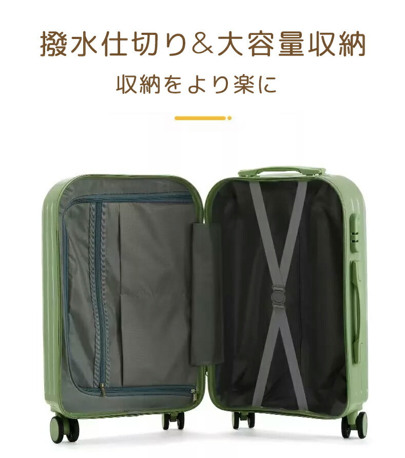キャリーケース 機内持ち込み スーツケース S キャリーバッグ Sサイズ キャリーケース 超軽量 2泊3日 用 かわいい スーツケース 可愛い 旅行用品 かばんsuitcase-014