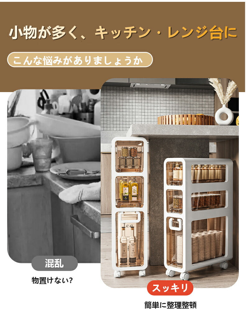 すき間収納 すき間 洗面所 収納 引出し キッチン 20cm 隙間収納 キッチンラック キッチン収納 スリムラック おしゃれ スリム 省スペース 収納ストッカー storage-018