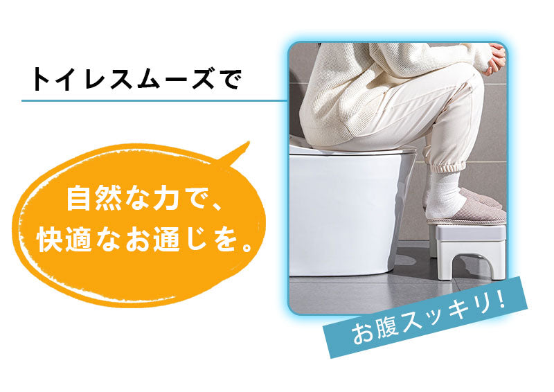 今季大注目のトレンドITEM！ トイレ 踏み台 トイレトレーニング 踏み台 トイレ踏み台 子ども用 キッズ トイレステップ 便秘解消 お通じ解消 トイレ 足置きmtd-001