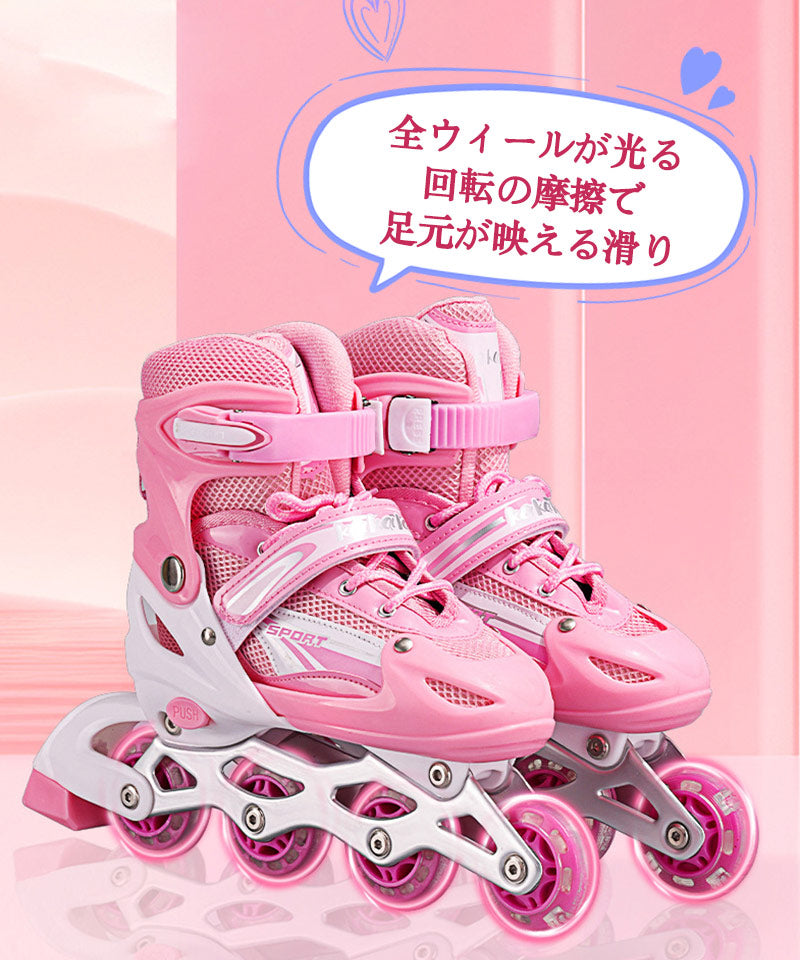 インラインスケート 大人 子供 ジュニア インラインシューズ ローラースケート キッズ フィギュアスケート 女の子 男の子 サイズ調整可能 全ウィールが光る 子lhx-001