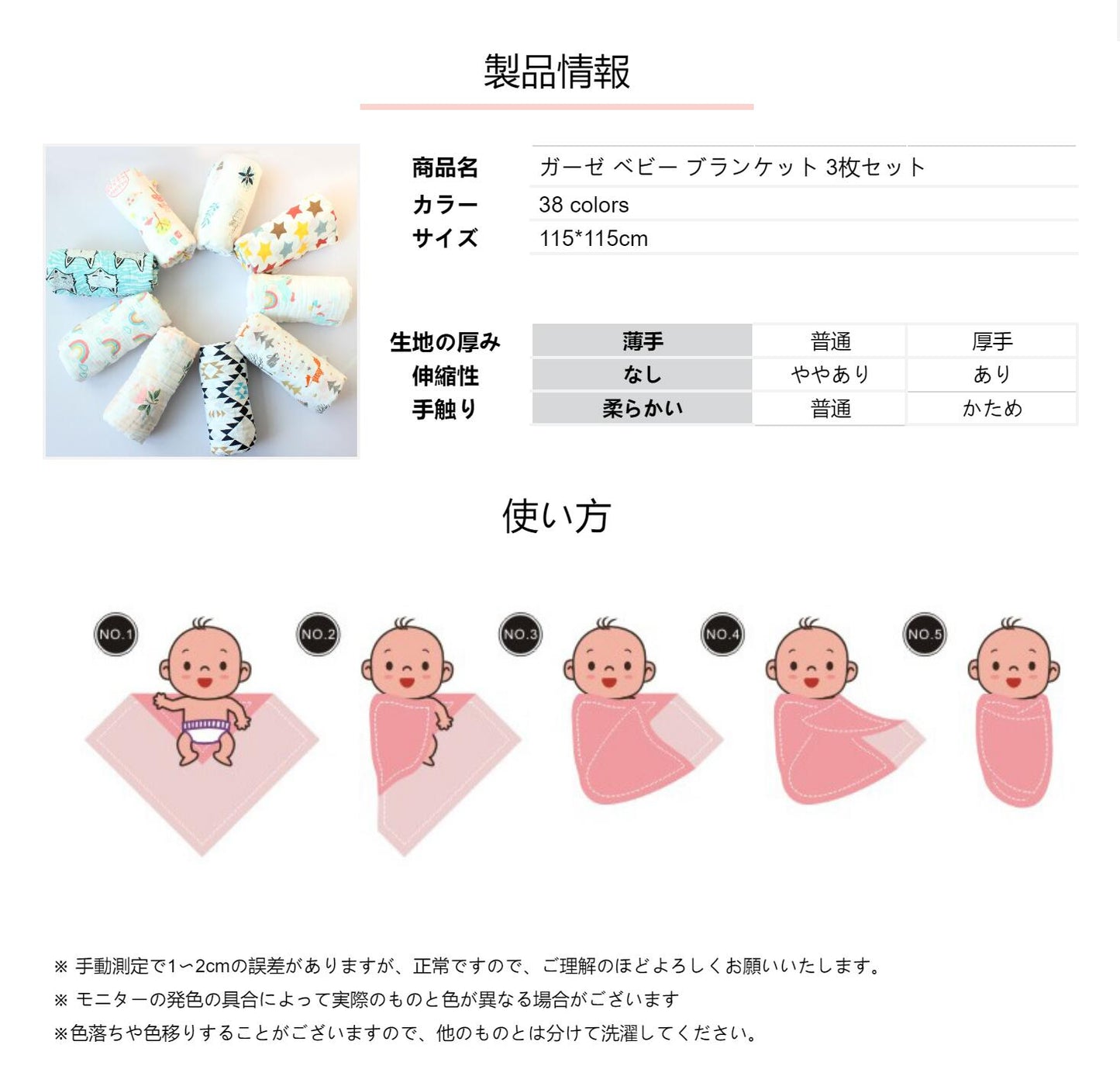ガーゼ ベビー ブランケット おくるみ 赤ちゃん コットン おしゃれ 可愛い 人気 お昼寝 タオルケット 男の子 女の子 かわいい 退院 綿 115cm×115okurumi-003