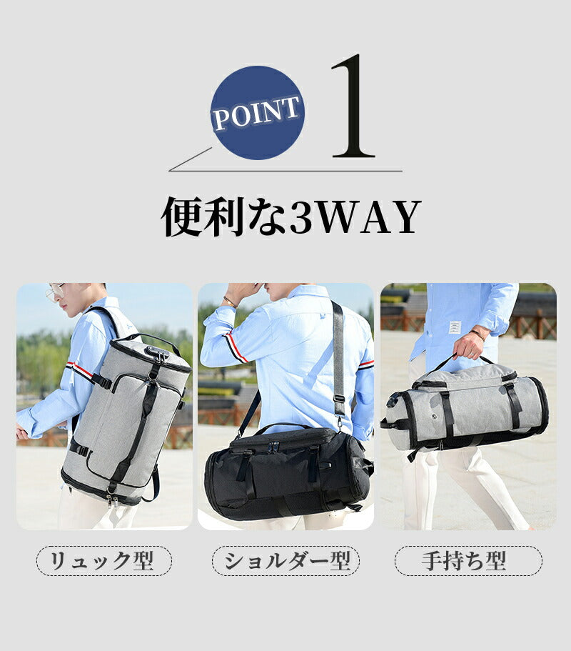 【3WAY】スポーツバッグ ジムバッグ リュック 大容量 ボストンバッグ ファスナー シューズ収納可能 軽量 デイパック ビジネス 旅行 トラベル 出張 鞄 かbag-006