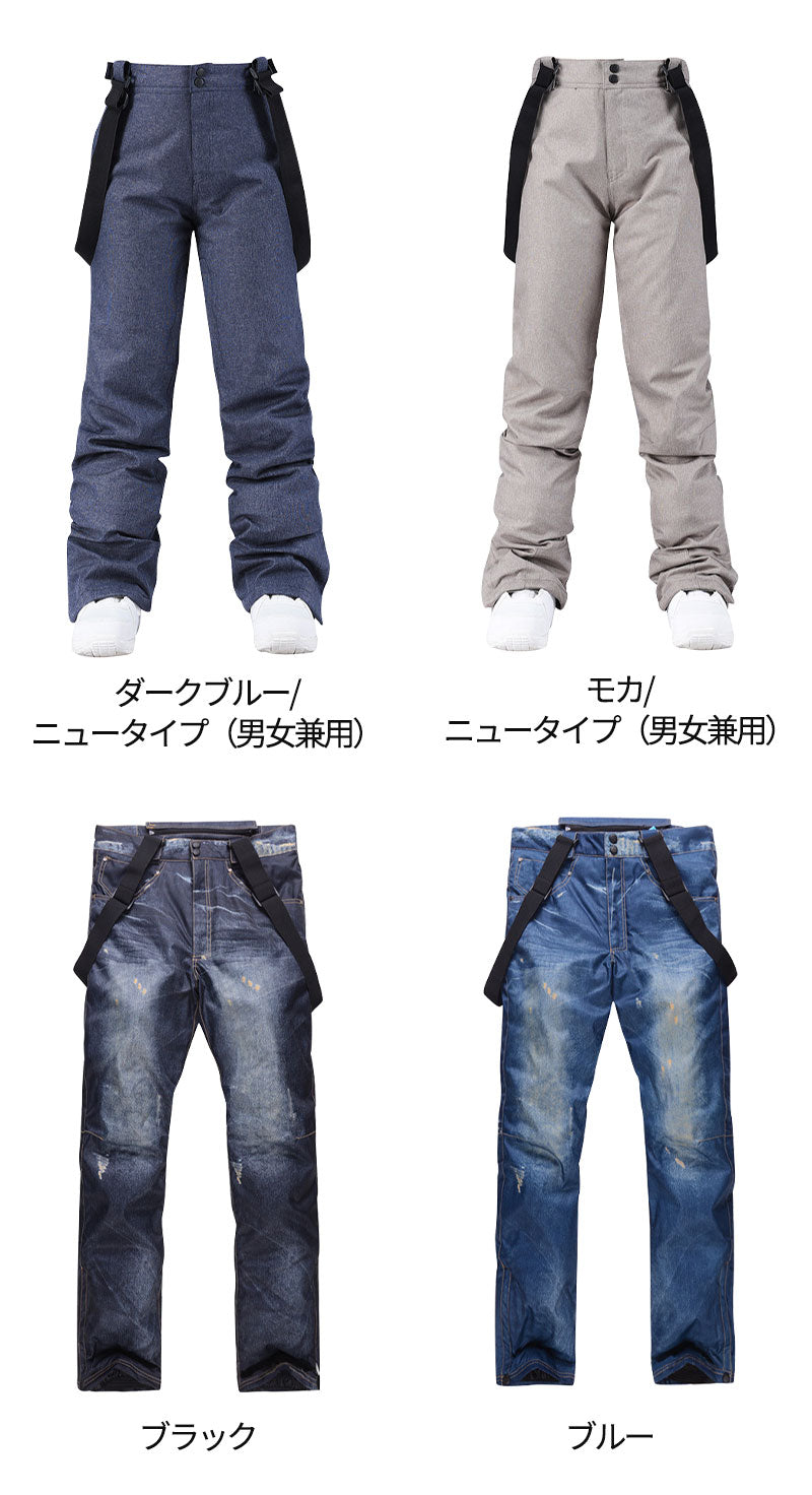 SNS話題  スノーウェア ロングズボン スノーボードウェア パンツ レディース メンズ ボードウェア スキーパンツ 長ズボン 防水ゴアテックスパンツ 防風 防hxf0006