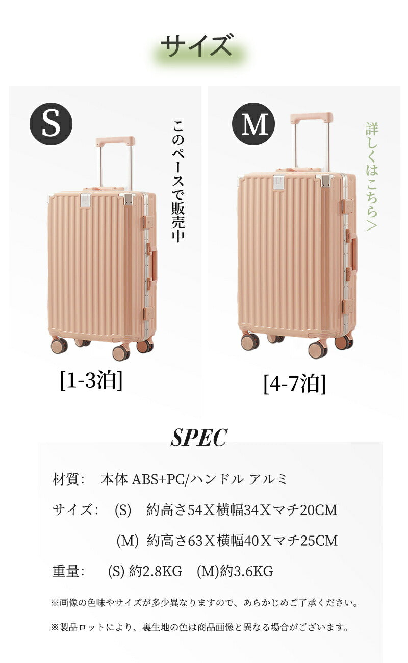 スーツケース キャリーケース sサイズ フロントオープン 機内持ち込み ドリンクホルダー 静音 軽量 前開き 小型 USBポート付き かわいい 旅行 出張 修学suitcase-022