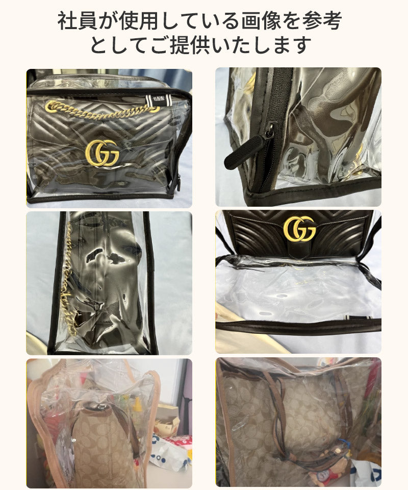 バック 収納 バッグ収納袋 見やすい カバン収納 中身可視 手提げ おしゃれ お片づけ 大容量 防水 防塵 丈夫 ほこり除け 無臭 整理 収納 保管 保管ケースfcd-001