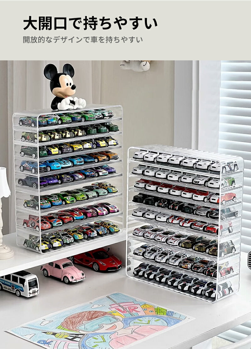 ミニカー 収納 ミニカーケース ミニカーディスプレイ 扉なし トミカ 収納  コレクションケース ロングミニカー おもちゃ ショーケース 卓上 置き型 ホットウ storage-0144