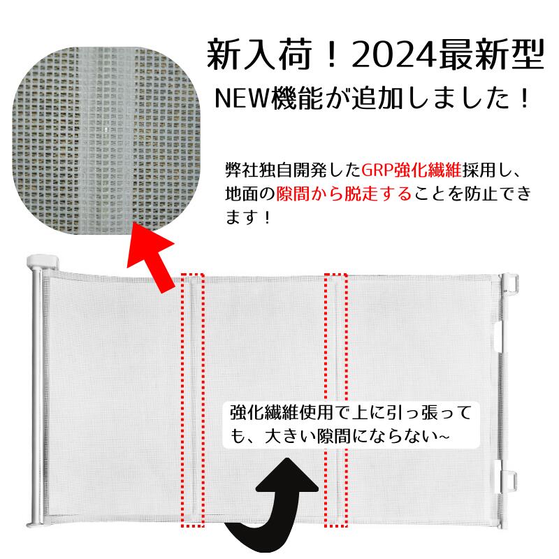 ベビーゲート 階段上 ロール式 階段 柵 ベビー ゲート 赤ちゃん ベビーゲート バリアフリー ベビーフェンス ペットガード ペットリビング キッチン 保育園  babygate-01