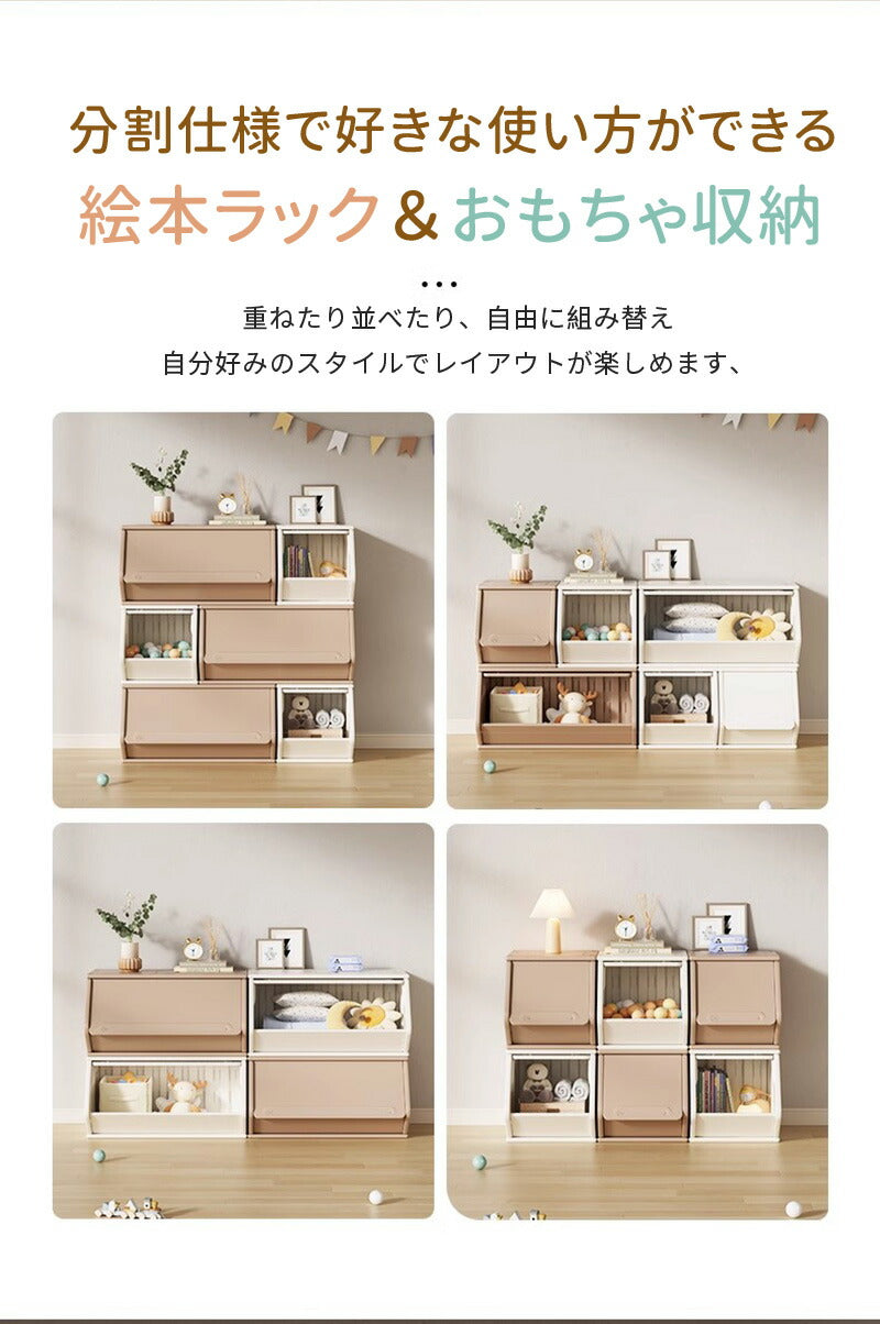 絵本ラック おもちゃ収納ラック 絵本収納 キッズラック 絵本棚  ブックラック ロータイプ 本棚 おもちゃ箱 子供部屋 子供 子ども 3色対応 幅30 幅60c storage-0142