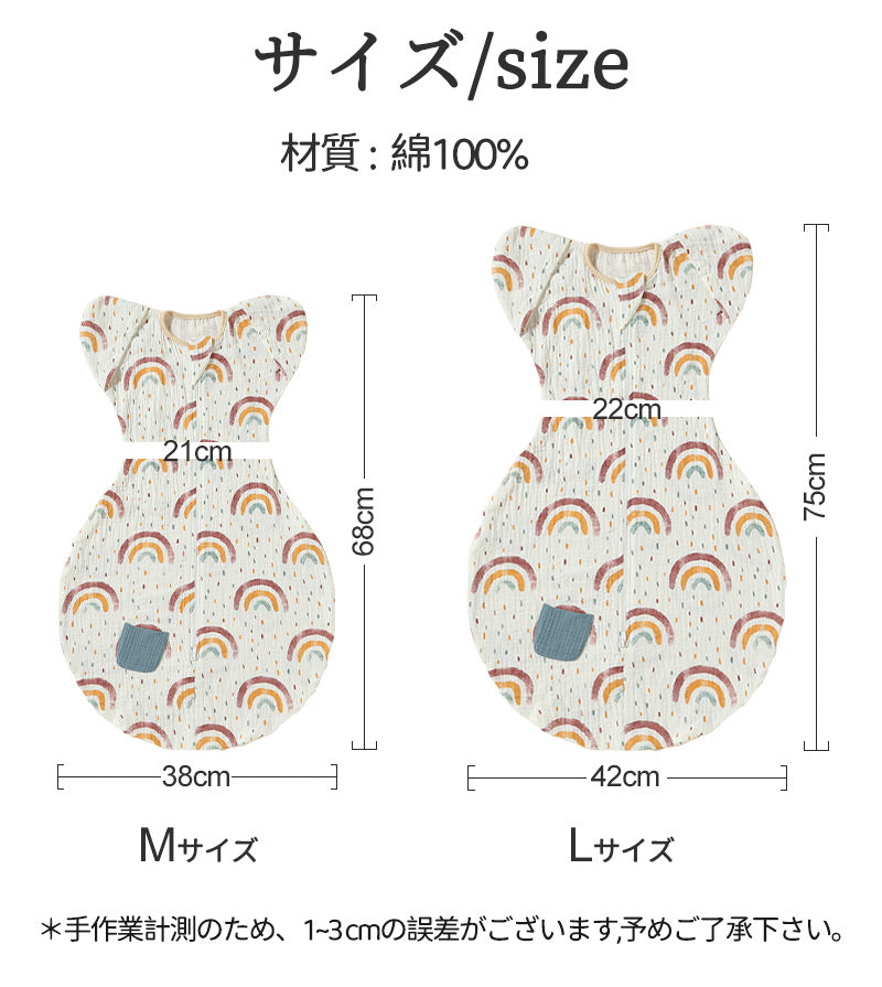スワドル 着るおくるみ ベビー 手が出せる スリーパー 安眠 モロー反射 足が出せる 出産祝い 赤ちゃん スワドル 寝袋 ぐずり 夜泣き 対策 奇跡のおくるみ okurumi-0012