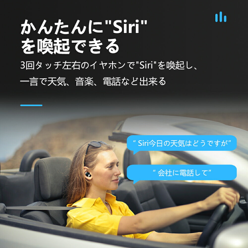 【2023新発売 Bluetooth5.3+EDR 】ワイヤレスイヤホン bluetooth イヤホン 残量表示 AAC対応 日本語音声 Hi-Fi高音質 低遅 earphone-001