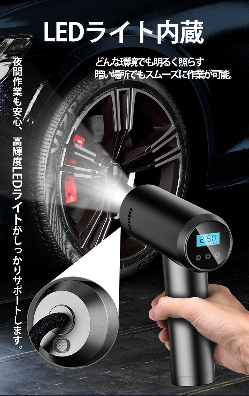 空気入れ 電動 エアコンプレッサー 圧力計付 全バルブ 自転車 ボール 自動車 軽量 浮輪 電動ポンプ 電動空気入れ 充電式  LEDライト付き 有線 エアポン tool-001