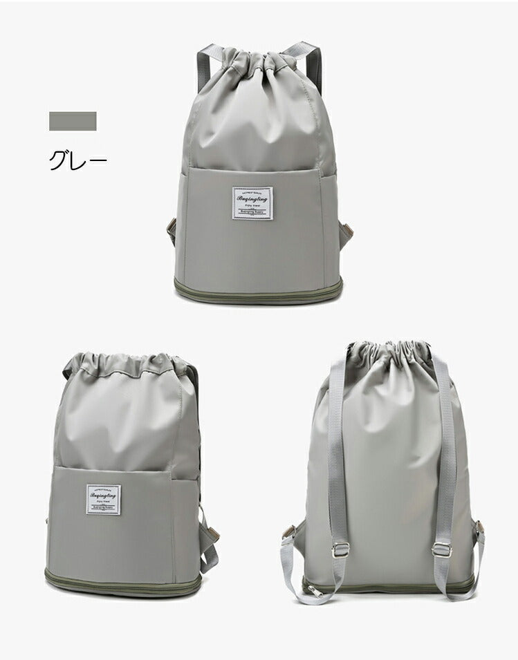 プールバッグ 女の子 大容量 調整 プールバック キッズ スイムバッグ リュック型 乾湿分離 水着 水泳バッグ ナップザック ビーチバッグ プールバック 防水リ poolbag-009